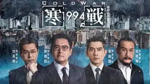 《流浪地球2》首屏横幅